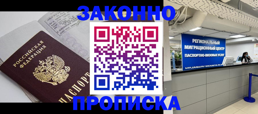 регистрация для школы в Карабаново